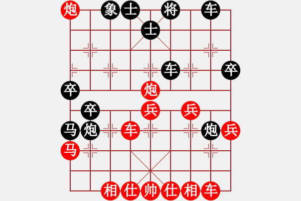 象棋棋譜圖片：太倉小卒(9段)-勝-雄獅狂奔(7段) - 步數(shù)：40 