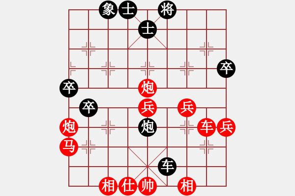 象棋棋譜圖片：太倉小卒(9段)-勝-雄獅狂奔(7段) - 步數(shù)：49 