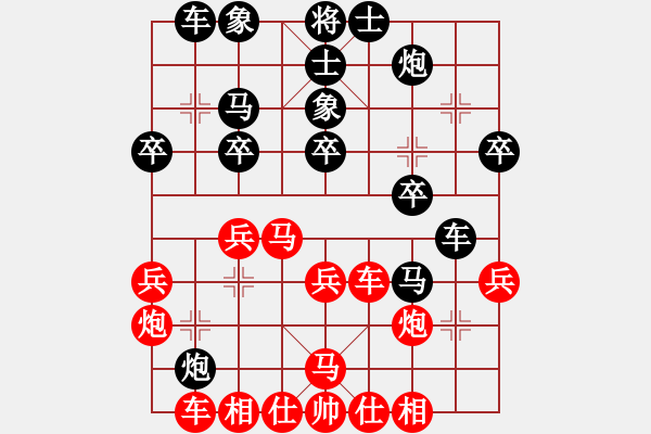 象棋棋谱图片：北方赵国荣 (负) 南方胡荣华 (1990年9月2日于大连) - 步数：30 