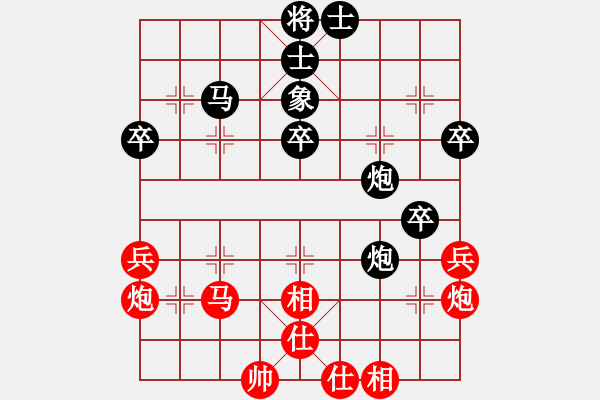 象棋棋谱图片：北方赵国荣 (负) 南方胡荣华 (1990年9月2日于大连) - 步数：60 