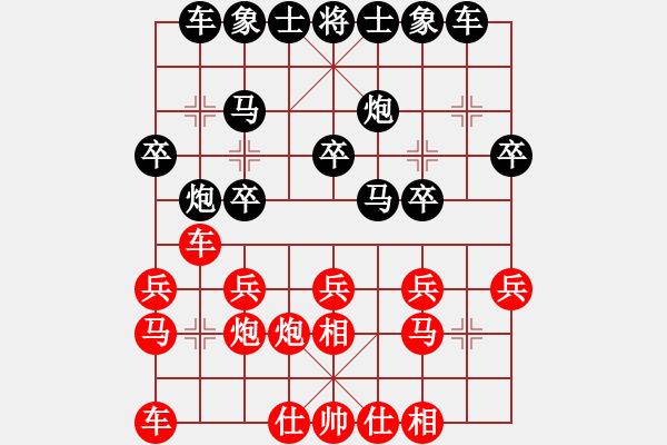 象棋棋譜圖片：bbboy002（業(yè)6-1） 先和 人生得意須盡歡（業(yè)6-1） - 步數(shù)：20 