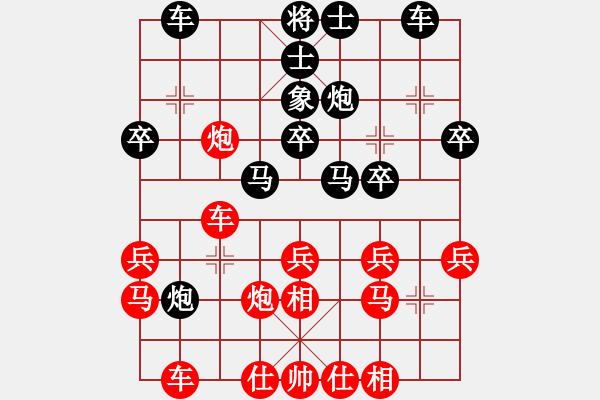 象棋棋譜圖片：bbboy002（業(yè)6-1） 先和 人生得意須盡歡（業(yè)6-1） - 步數(shù)：30 