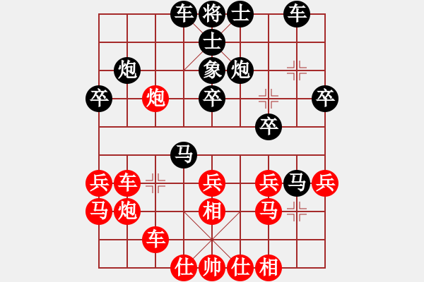 象棋棋譜圖片：bbboy002（業(yè)6-1） 先和 人生得意須盡歡（業(yè)6-1） - 步數(shù)：40 