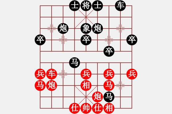 象棋棋譜圖片：bbboy002（業(yè)6-1） 先和 人生得意須盡歡（業(yè)6-1） - 步數(shù)：50 