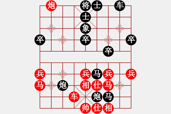 象棋棋譜圖片：bbboy002（業(yè)6-1） 先和 人生得意須盡歡（業(yè)6-1） - 步數(shù)：60 