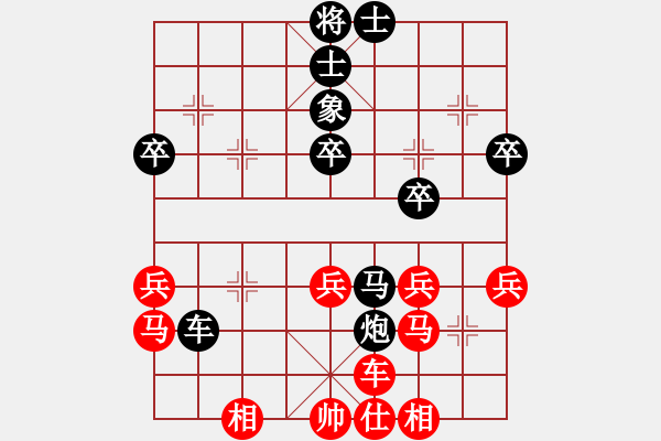 象棋棋譜圖片：bbboy002（業(yè)6-1） 先和 人生得意須盡歡（業(yè)6-1） - 步數(shù)：70 