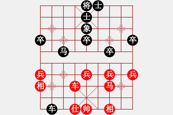 象棋棋譜圖片：bbboy002（業(yè)6-1） 先和 人生得意須盡歡（業(yè)6-1） - 步數(shù)：80 