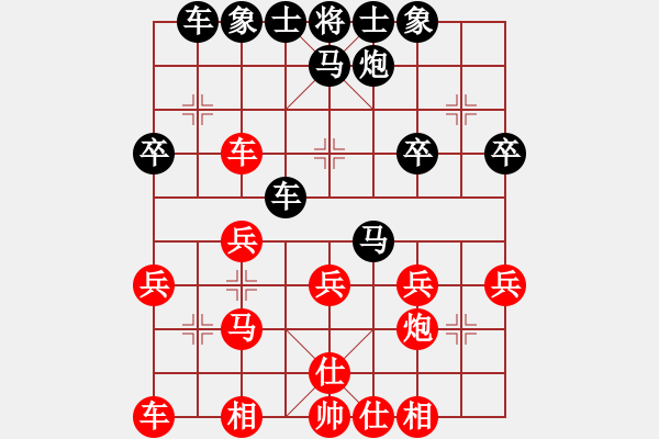 象棋棋譜圖片：6.21布局學(xué)習(xí) - 步數(shù)：30 