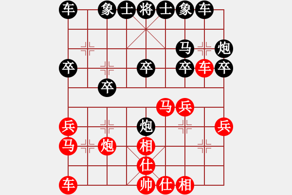 象棋棋譜圖片：左樂(lè)樂(lè)先韋培豐.pgn - 步數(shù)：20 