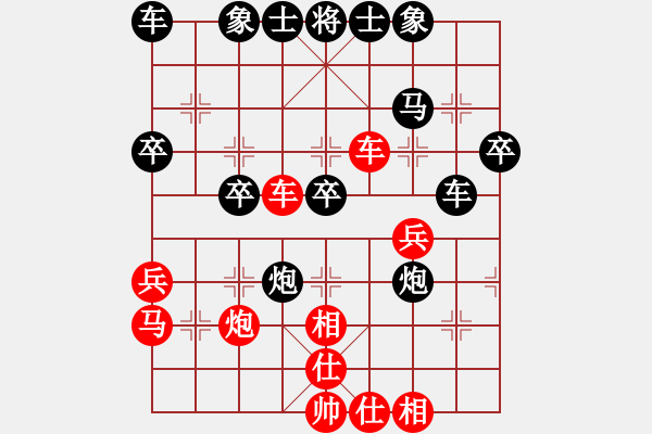 象棋棋譜圖片：左樂(lè)樂(lè)先韋培豐.pgn - 步數(shù)：30 