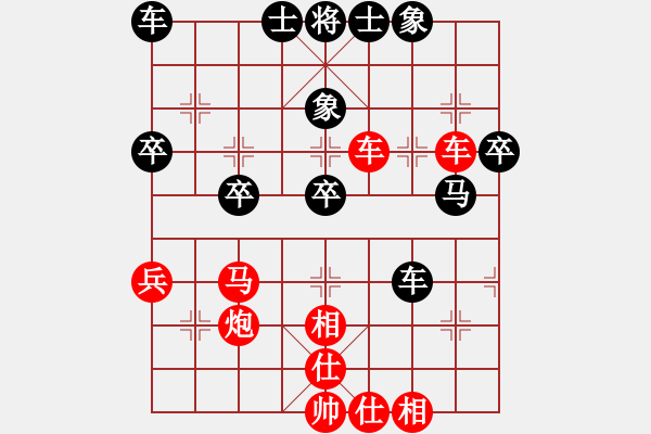 象棋棋譜圖片：左樂(lè)樂(lè)先韋培豐.pgn - 步數(shù)：40 