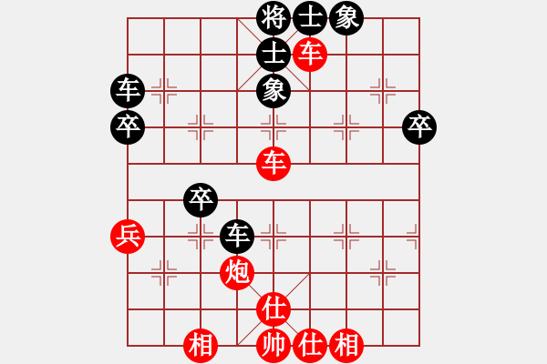 象棋棋譜圖片：左樂(lè)樂(lè)先韋培豐.pgn - 步數(shù)：50 