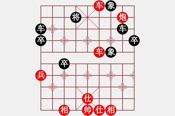 象棋棋譜圖片：左樂(lè)樂(lè)先韋培豐.pgn - 步數(shù)：60 