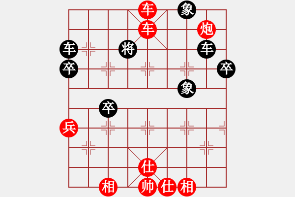 象棋棋譜圖片：左樂(lè)樂(lè)先韋培豐.pgn - 步數(shù)：67 