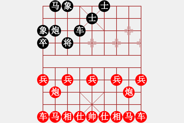 象棋棋譜圖片：73-O--2------車雙低兵士相全例和車士象全------車雙兵類（2局） - 步數(shù)：10 