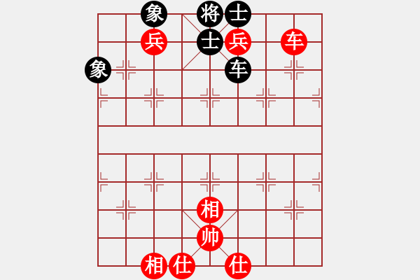 象棋棋譜圖片：73-O--2------車雙低兵士相全例和車士象全------車雙兵類（2局） - 步數(shù)：30 