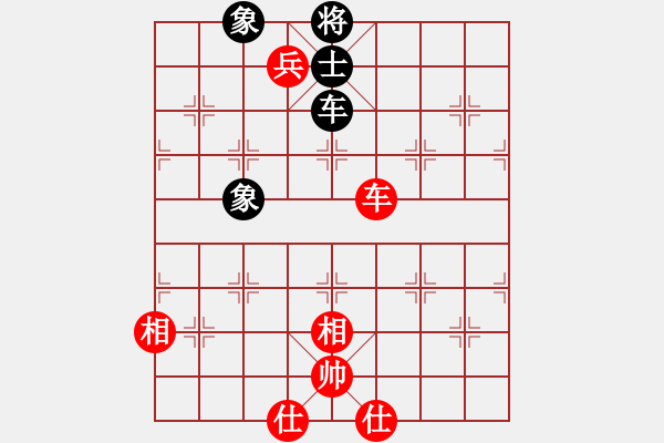 象棋棋譜圖片：73-O--2------車雙低兵士相全例和車士象全------車雙兵類（2局） - 步數(shù)：40 