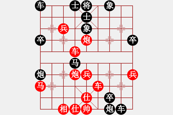 象棋棋譜圖片：女子組三號(1段)-負-新鄉(xiāng)一條槍(2段) - 步數(shù)：40 