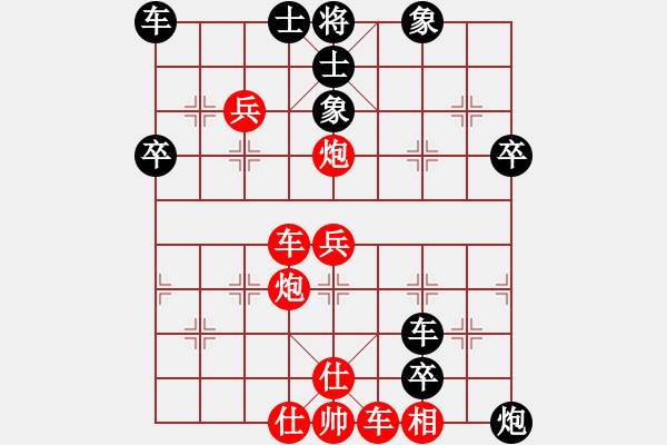 象棋棋譜圖片：女子組三號(1段)-負-新鄉(xiāng)一條槍(2段) - 步數(shù)：50 