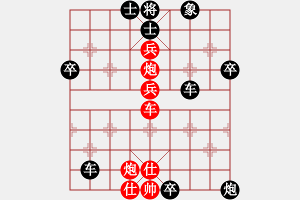 象棋棋譜圖片：女子組三號(1段)-負-新鄉(xiāng)一條槍(2段) - 步數(shù)：60 