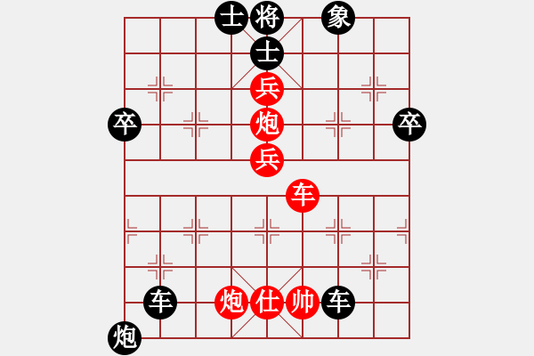 象棋棋譜圖片：女子組三號(1段)-負-新鄉(xiāng)一條槍(2段) - 步數(shù)：70 