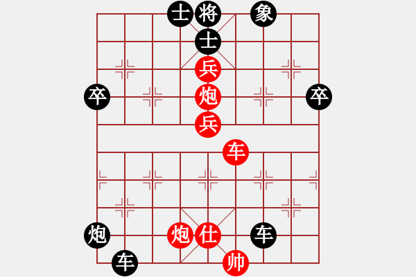 象棋棋譜圖片：女子組三號(1段)-負-新鄉(xiāng)一條槍(2段) - 步數(shù)：80 