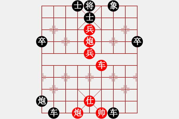 象棋棋譜圖片：女子組三號(1段)-負-新鄉(xiāng)一條槍(2段) - 步數(shù)：82 