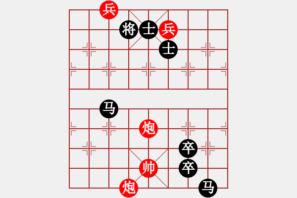 象棋棋譜圖片：【語(yǔ)苛棋路】雙炮兵攻法的天蠶變 - 步數(shù)：10 