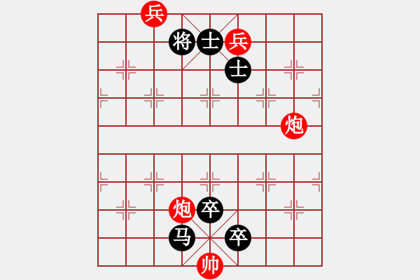 象棋棋譜圖片：【語(yǔ)苛棋路】雙炮兵攻法的天蠶變 - 步數(shù)：20 