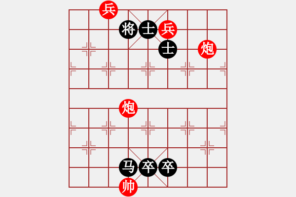 象棋棋譜圖片：【語(yǔ)苛棋路】雙炮兵攻法的天蠶變 - 步數(shù)：30 