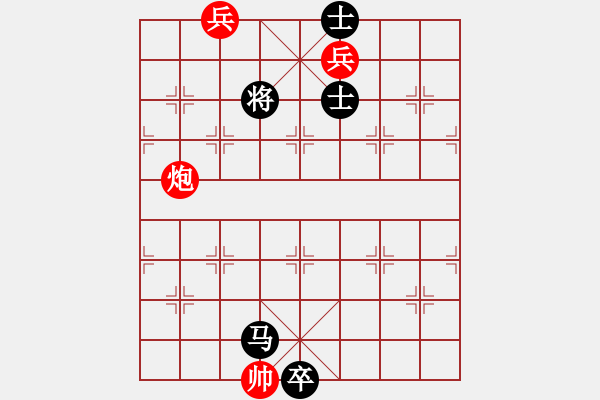 象棋棋譜圖片：【語(yǔ)苛棋路】雙炮兵攻法的天蠶變 - 步數(shù)：40 