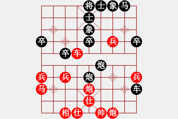 象棋棋譜圖片：趙峰 先負(fù) 胡志開(kāi) - 步數(shù)：40 