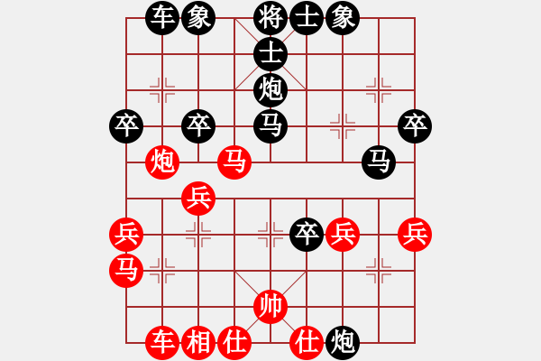 象棋棋譜圖片：篤行 先負(fù) 金曉峰 - 步數(shù)：40 