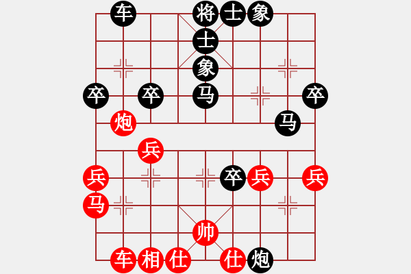 象棋棋譜圖片：篤行 先負(fù) 金曉峰 - 步數(shù)：42 