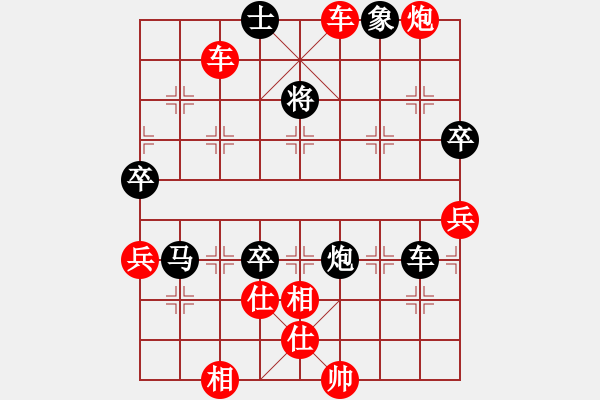 象棋棋譜圖片：落燈花先勝咖啡 - 步數：100 