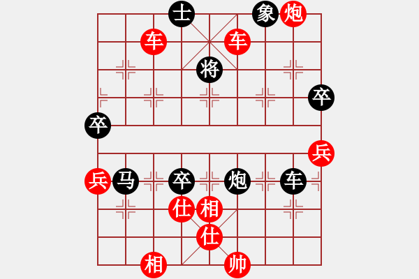 象棋棋譜圖片：落燈花先勝咖啡 - 步數：101 