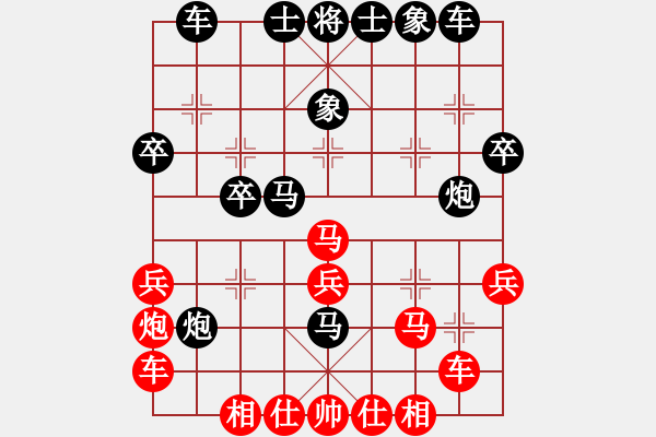 象棋棋譜圖片：落燈花先勝咖啡 - 步數：30 