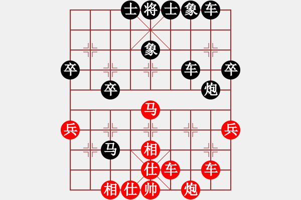 象棋棋譜圖片：落燈花先勝咖啡 - 步數：40 