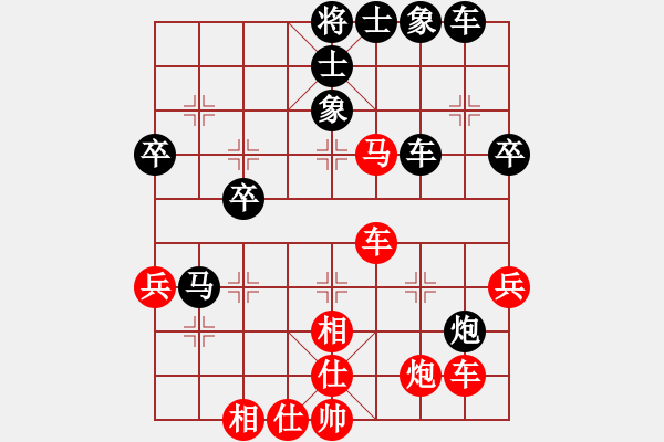 象棋棋譜圖片：落燈花先勝咖啡 - 步數：50 