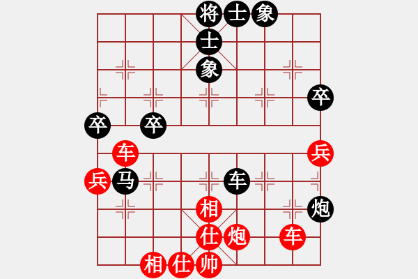 象棋棋譜圖片：落燈花先勝咖啡 - 步數：60 