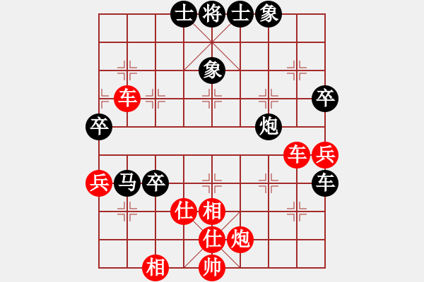 象棋棋譜圖片：落燈花先勝咖啡 - 步數：80 