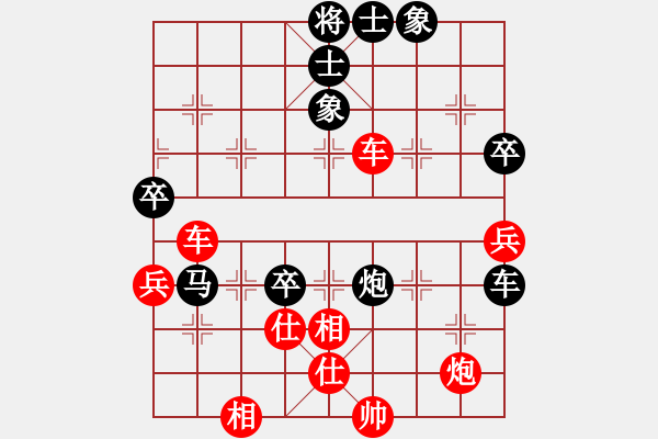 象棋棋譜圖片：落燈花先勝咖啡 - 步數：90 