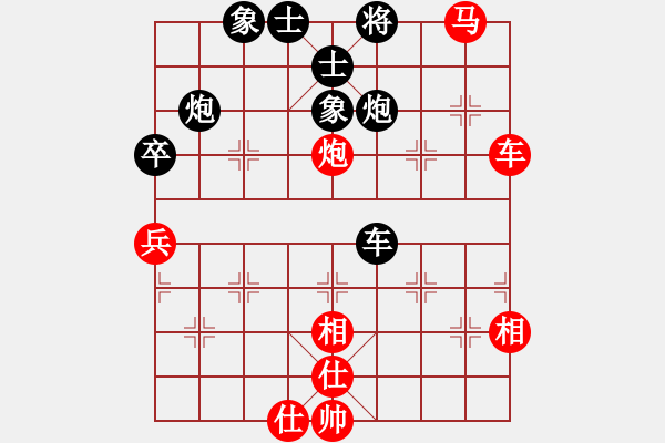 象棋棋譜圖片：銭生(北斗)-勝-峰峰戀棋(電神) - 步數(shù)：100 