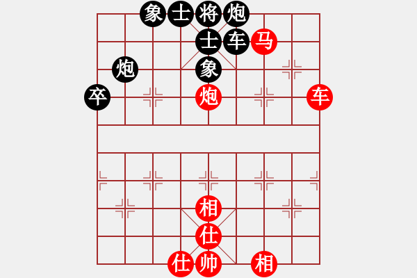 象棋棋譜圖片：銭生(北斗)-勝-峰峰戀棋(電神) - 步數(shù)：110 