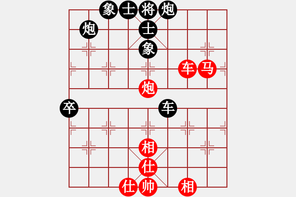 象棋棋譜圖片：銭生(北斗)-勝-峰峰戀棋(電神) - 步數(shù)：120 