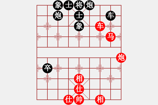 象棋棋譜圖片：銭生(北斗)-勝-峰峰戀棋(電神) - 步數(shù)：130 