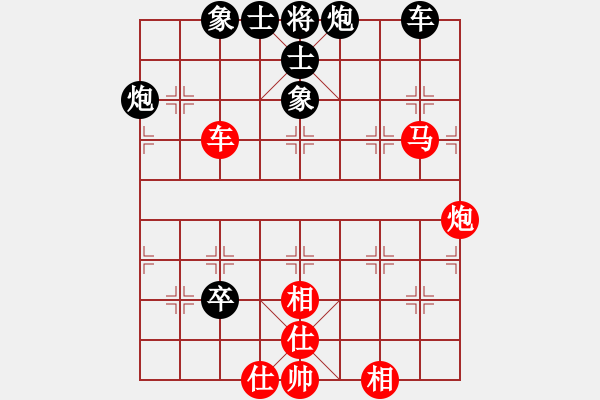 象棋棋譜圖片：銭生(北斗)-勝-峰峰戀棋(電神) - 步數(shù)：140 