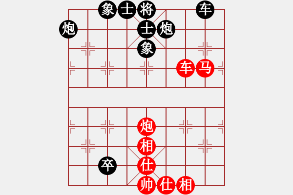 象棋棋譜圖片：銭生(北斗)-勝-峰峰戀棋(電神) - 步數(shù)：150 