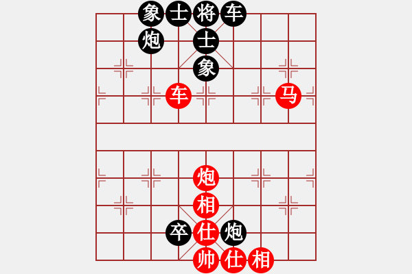 象棋棋譜圖片：銭生(北斗)-勝-峰峰戀棋(電神) - 步數(shù)：160 