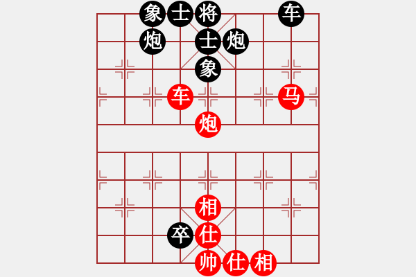 象棋棋譜圖片：銭生(北斗)-勝-峰峰戀棋(電神) - 步數(shù)：170 